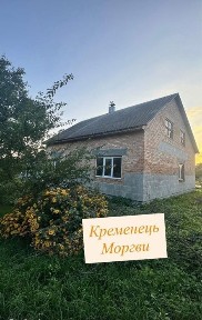 Будинок-новобудова в м. Кременець
