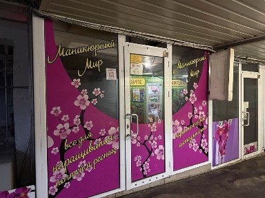 Миколаївська область, Миколаїв, Заводський