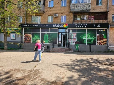 Миколаївська область, Миколаїв, Iнгульський