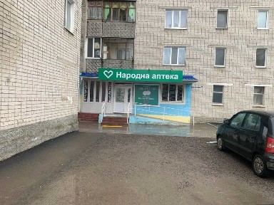 Черкаська область, Багачеве