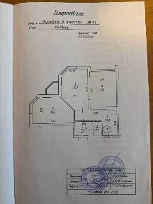 Київська обл., Броварський район, м. Бровари, В'ячеслава Чорновола вул., 11