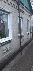 Продам пол дома! Центр.