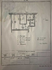 Продам квартиру смт. Кегичівка