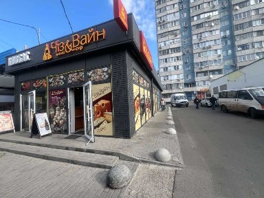 Дніпропетровська область, Дніпро, Новокодацький