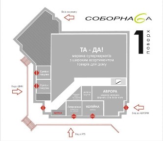 Здається приміщення 21 м2 в м. Кам'янське, район ДМК