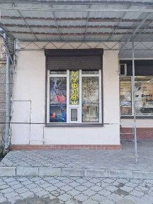 Дніпропетровська область, Дніпро, Центральний