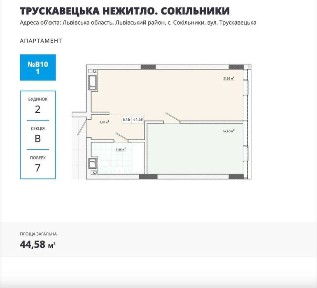 Львівська область, Сокільники