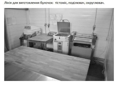 Закарпатська область, Мукачево