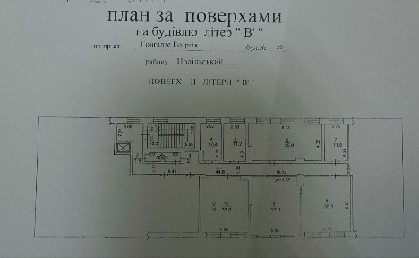 Оренда Офіс майстерня Гонгадзе 20Вʼ