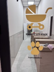 Київська область, Буча