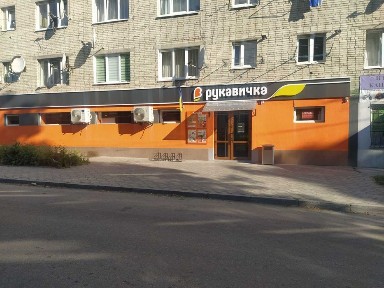 Здається в оренду комерційне приміщення м. Миколаїв