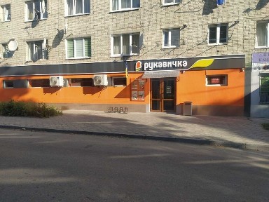 Львівська область, Миколаїв