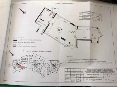Супер Фасадне приміщеня 170 кв. м, ЖК Manhattan, Макдональдс.