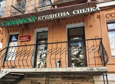 Одесса, Нежинская ул.