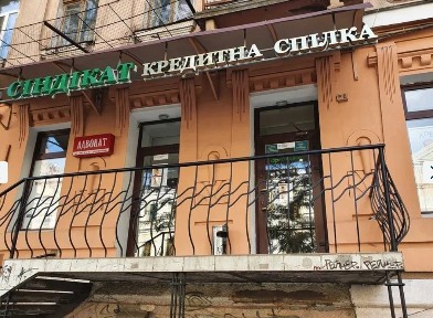 Одеса, Нежинская вул.