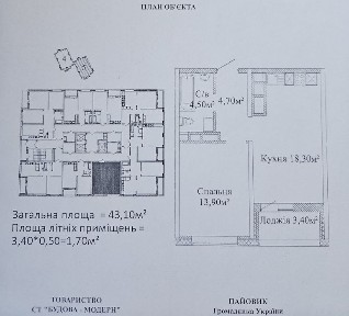 Одеська область, Одеса, Київський