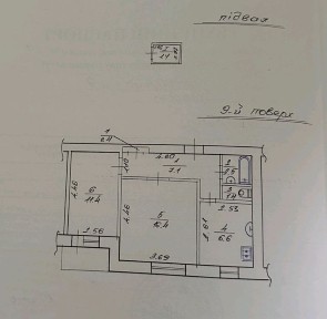 2 Кімнатна Квартира В Дрогобичі