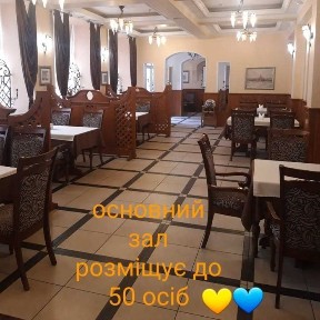 Продаж ресторану