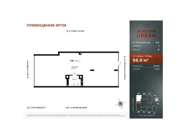 Продаж офісного приміщення 98.9 кв. м. на 1 поверсі на вул. Вернадського Академіка, дев'ятиповерхова будівля • ID 32955377