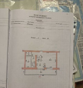 Житомирська область, Житомир, Путятинка