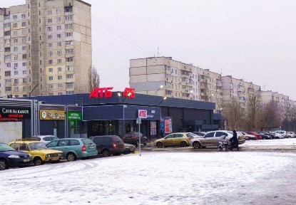 Харківська область, Харків, Шевченківський