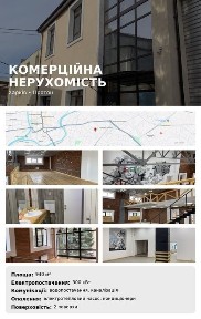 Харківська область, Харків, Слобідський