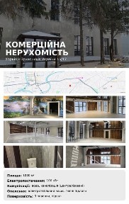 Харківська область, Харків, Основ'янський