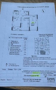 Терміново. Урлівський 1, 2-ох кімн. Осокорки 55000у. о. Без комісії