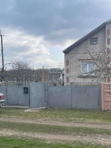 Продам будинок в м. Андрушівка