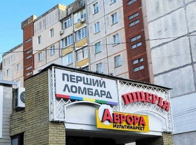 Продам 4-кімнатну квартиру по вул. Коваленка