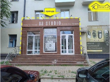 Дніпропетровська область, Кривий Ріг, Саксаганський