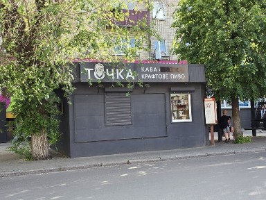 Торгівельний павільйон