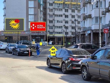 60м2 біля супермаркету ТРАШ, Нова пошта, ЖК Теремки, вул. Академіка Заболотного, 15Г