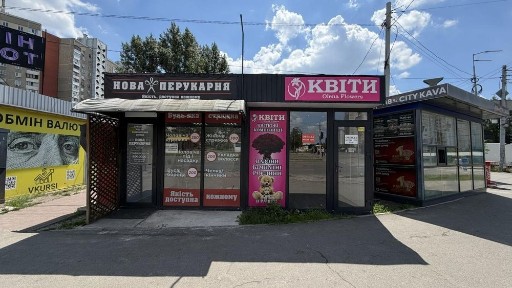 Київська область, Київ, Дарницький