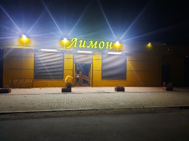 ЗДАМ в оренду або ПРОДАМ магазин ЛИМОН