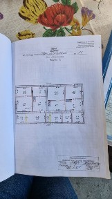 Продам дом Район проспекта Свободы