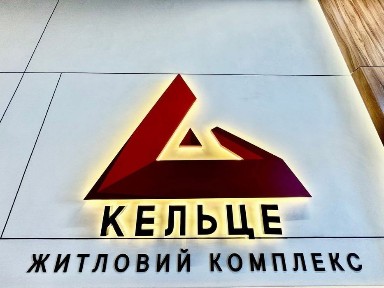 Продам 1-кімнатну квартиру в зданому будинку. ЖК Кельце. Вишенька