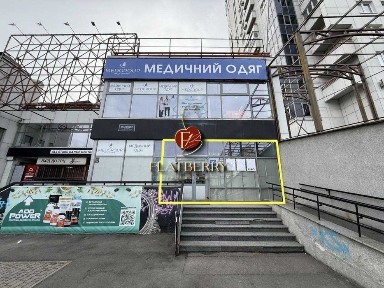 Київська область, Київ, Дарницький