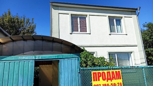 Дніпропетровська область, Самар