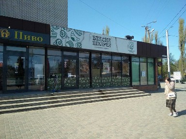 Сдам комерційне приміщення на ж/м Північний
