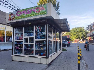 Дніпропетровська область, Дніпро, Шевченківський