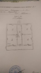 Продам пів будинку з подвір, ям.