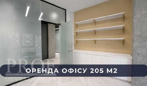 Київська область, Київ, Печерський