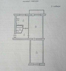Продаж 2х Харківське шосе 12, на 3м поверсі