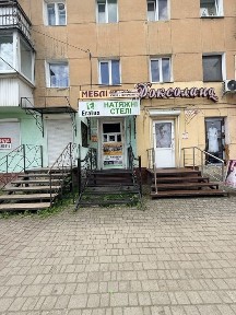 Львівська область, Стрий