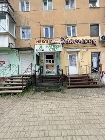 Львівська область, Стрий