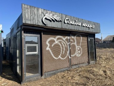 Київська область, Горенка