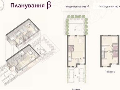 Левітана вулиця, мікрорайон Таїрова, район Київський, Одеса, вул. Левітана • ID 34043820
