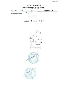 Продаж 1-кім квартири в Моршині, новобудова по вулиці 50-річчя УПА