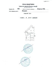 Продаж 1-кім квартири в Моршині, новобудова по вулиці 50-річчя УПА